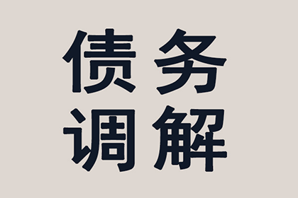 信用卡逾期后分期还款的限制及相关规定